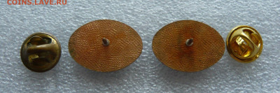 Почётный нефтехимик. Тяжёлый, цанга. - P1350010.JPG