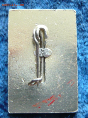 ГДР. Восстание рабочих. 1921 - 1969. Лёгкий. - P1350007.JPG