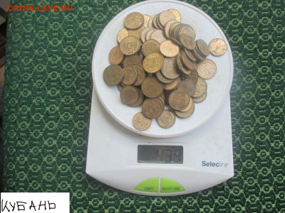 куча монет 90 годов. - 194355571.0 (4)