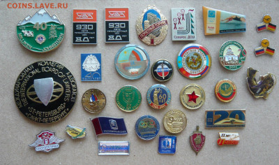 Значки на разные темы на цангах - 30 штук. - P1340987.JPG