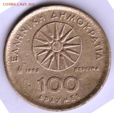 26 г в 23.00 - 036