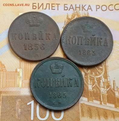 Копейка А2 три штуки до 15.02 - IMG_20260213_115505