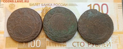 Три пятака Екатерина 2 до 15.02 - IMG_20260213_114813