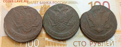 Три пятака Екатерина 2 до 15.02 - IMG_20260213_115006