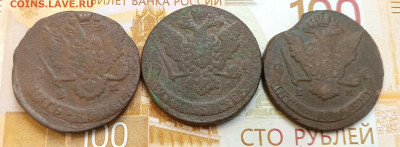 Три пятака Екатерина 2 до 15.02 - IMG_20260213_115025