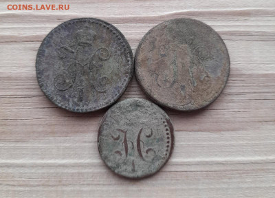 3 монеты. Серебромъ. - 20260131_133848