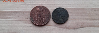 Денежка 1853 ем. Полушка 1858 ем. - 20260213_153110