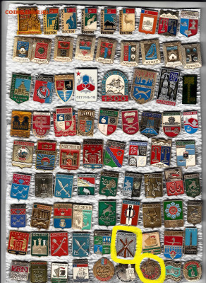 Значки разные 2 до 13.02.2026 22:00 - 1_0009