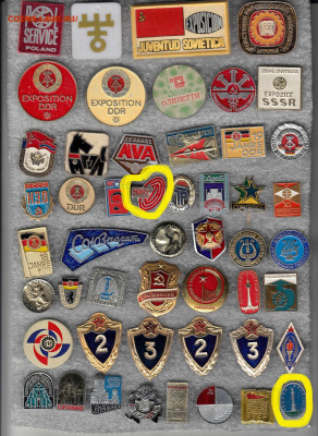 Значки разные 2 до 13.02.2026 22:00 - 1_0008