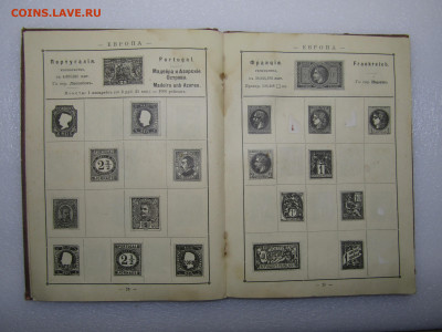 альбом для марок Отто Кирхнер  8 изд до 19,02 в 22,30 - IMG_6629.JPG