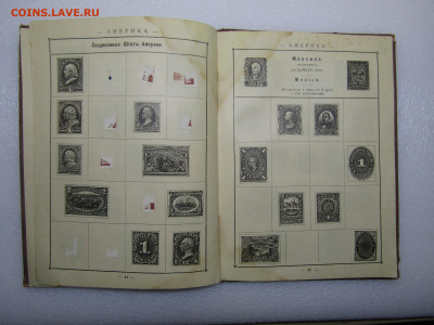 альбом для марок Отто Кирхнер  8 изд до 19,02 в 22,30 - IMG_6630.JPG