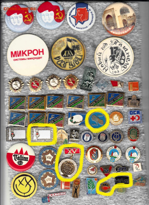 Значки разные 3 до 13.02.2026 22:00 - 1_0014