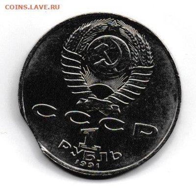 1 р Лебедев брак , 10р политрук на оценку - лебедев1