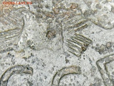 3 копейки 1924г. опознание и оценка - WIN_20260213_15_17_54_Pro