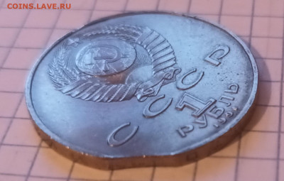 1 р Лебедев брак , 10р политрук на оценку - Безымянный