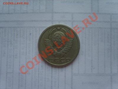 На оценку 15к.1973 год. - S8301693.JPG