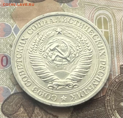 1 рубль 1969 Годовик с 200 руб. до 17.02.26г. в 22:00 - IMG_E7075.JPG