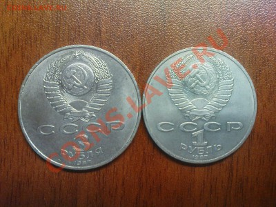 70 лет ВОР - 1,3,5 руб - DSC03602.JPG