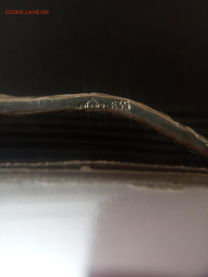 Нужна помощь в опознании клейма на ложке - IMG_20210505_112949