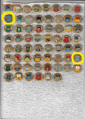 Значки разные  до 13.02.2026 22:00 - 1_0002