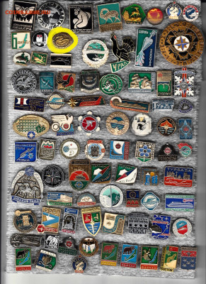 Значки разные  до 13.02.2026 22:00 - 1