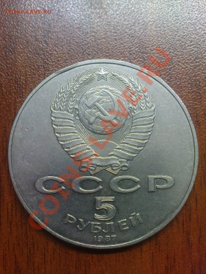 70 лет ВОР - 1,3,5 руб - DSC03598.JPG