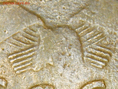 3 копейки 1924г. опознание и оценка - WIN_20260213_15_46_35_Pro