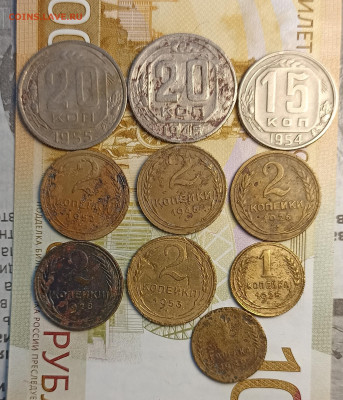 1 . 2.15.20 копеек 1928-55 - IMG_20260210_194310