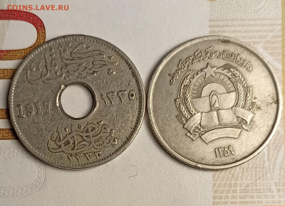 20 миллимов Египет - IMG_20260210_195857