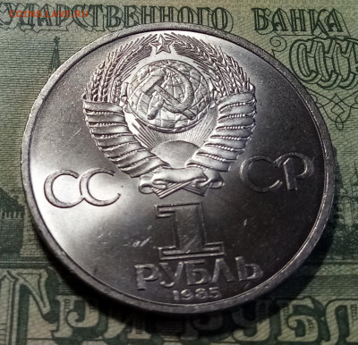 Юбилейка - 11шт ( без повторов.unc ) до 19.02 - победа2