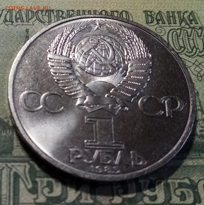 Юбилейка - 11шт ( без повторов.unc ) до 19.02 - фестив2