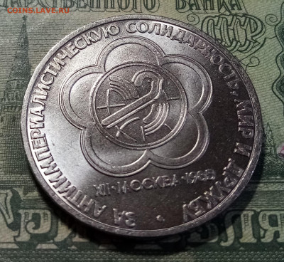 Юбилейка - 11шт ( без повторов.unc ) до 19.02 - фестив1