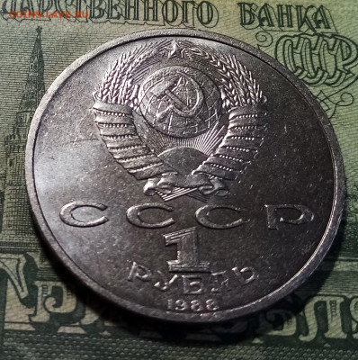 Юбилейка - 11шт ( без повторов.unc ) до 19.02 - горький2