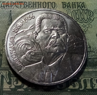 Юбилейка - 11шт ( без повторов.unc ) до 19.02 - горький1