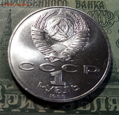 Юбилейка - 11шт ( без повторов.unc ) до 19.02 - толстой2