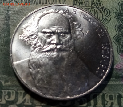 Юбилейка - 11шт ( без повторов.unc ) до 19.02 - толстой1