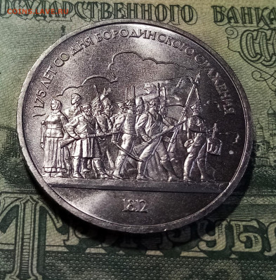 Юбилейка - 11шт ( без повторов.unc ) до 19.02 - солдаты1