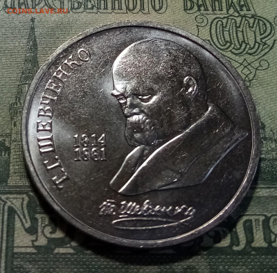 Юбилейка - 11шт ( без повторов.unc ) до 19.02 - шевченко1