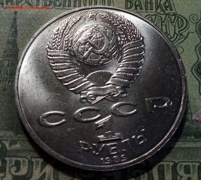 Юбилейка - 11шт ( без повторов.unc ) до 19.02 - лермонтов2