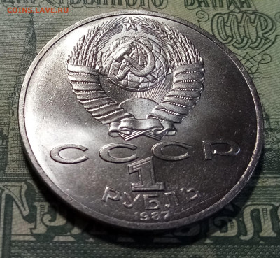 Юбилейка - 11шт ( без повторов.unc ) до 19.02 - октябрь2