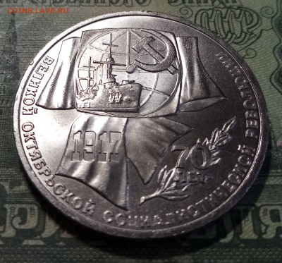 Юбилейка - 11шт ( без повторов.unc ) до 19.02 - октябрь1