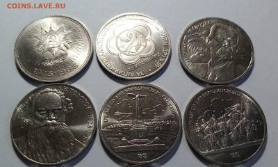 Юбилейка - 11шт ( без повторов.unc ) до 19.02 - ц