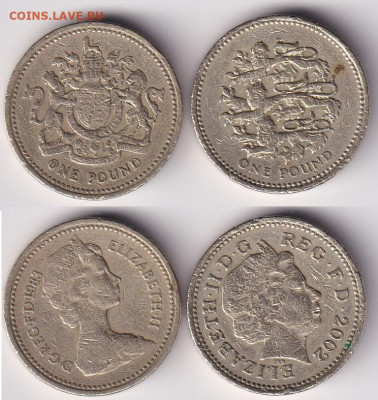 Великобритания 1 фунт 2 шт с разными гербами до 17.02 - 1фунт