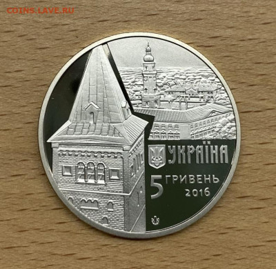 Украина 5 гривен 2016 Древние города Дрогобыч - ukraina_5_griven_2016_drevnie_goroda_ukrainy_drevnij_drogobych (1)