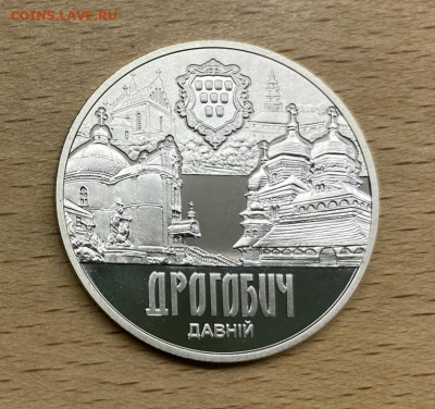 Украина 5 гривен 2016 Древние города Дрогобыч - ukraina_5_griven_2016_drevnie_goroda_ukrainy_drevnij_drogobych