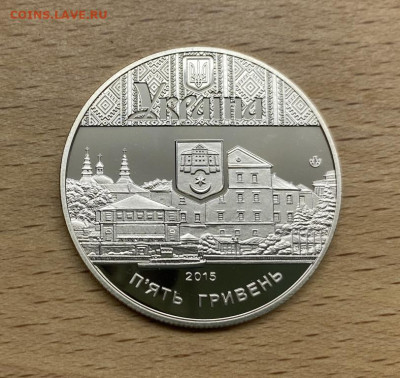 Украина 5 гривен 2015 475 лет Тернополь - ukraina_5_griven_2015_475_let_ternopol (1)