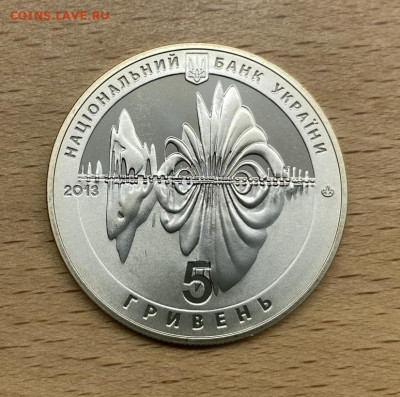 Украина 5 гривен 2013 650 лет городу Винница - ukraina_5_griven_2013_650_let_gorodu_vinnica (1)