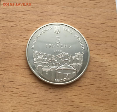 Украина 5 гривен 2008 725 лет городу Ровно - ukraina_5_griven_2008_725_let_gorodu_rovno (1)