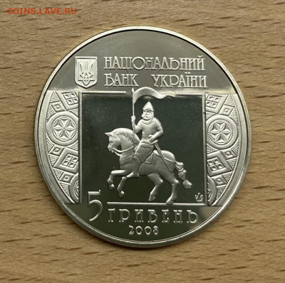 Украина 5 гривен 2008 850 лет городу Снятин - ukraina_5_griven_2008_850_let_gorodu_snjatin (1)