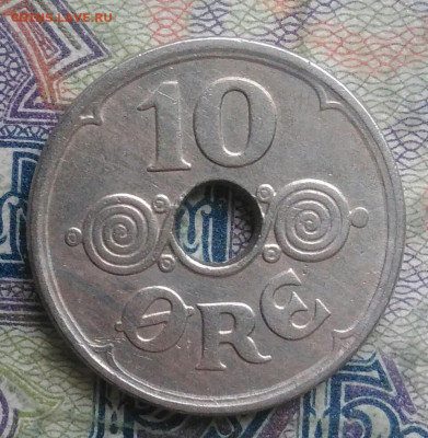 Дания 10 эре 1938 года до 16.02.2026 - IMG_20260212_234647